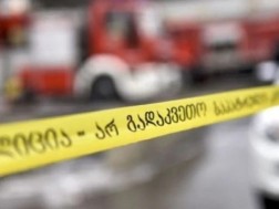 შემხვევა შემხვევა