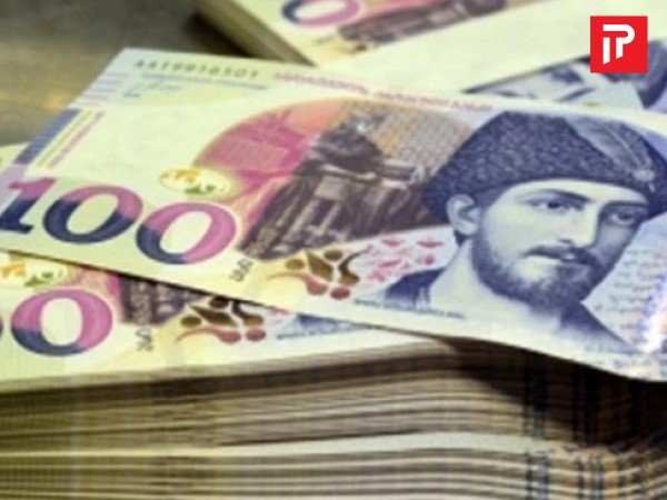 Money 