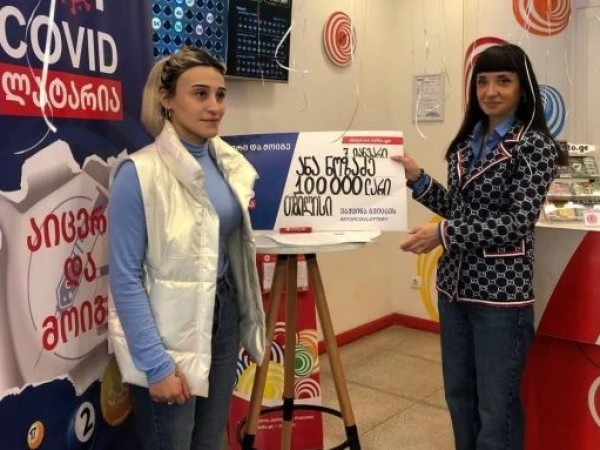 აიცერი და მოიგე