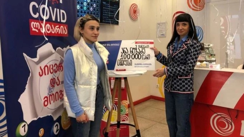 აიცერი და მოიგე