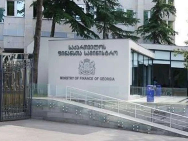 სამინისტრო