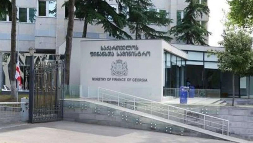სამინისტრო