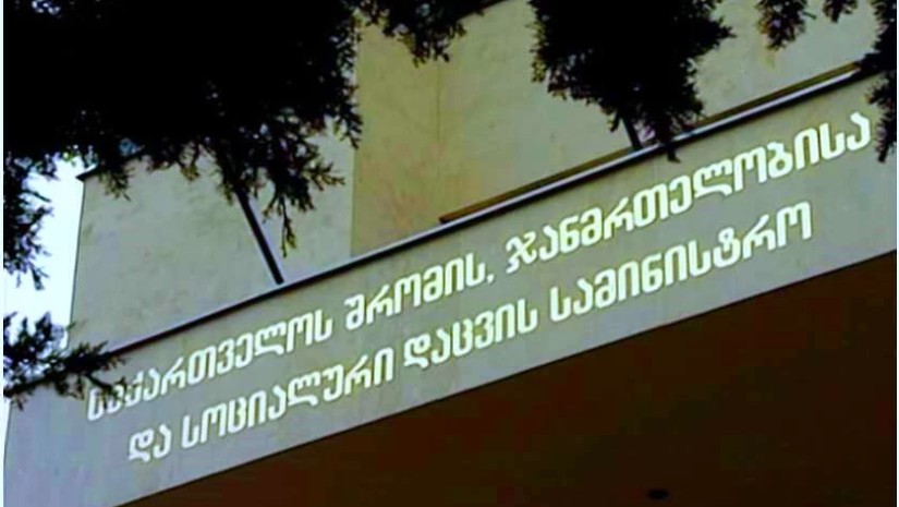 jandacvis saministro