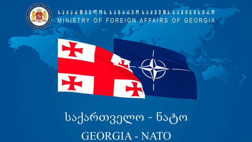 საგარეო