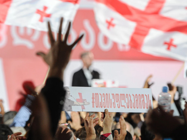 აქცია