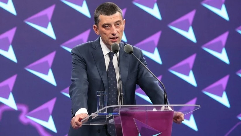 გახარია