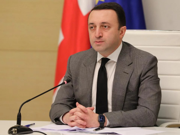 ღაირბაშვილი