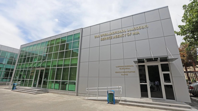 მომსახურების სააგენტო