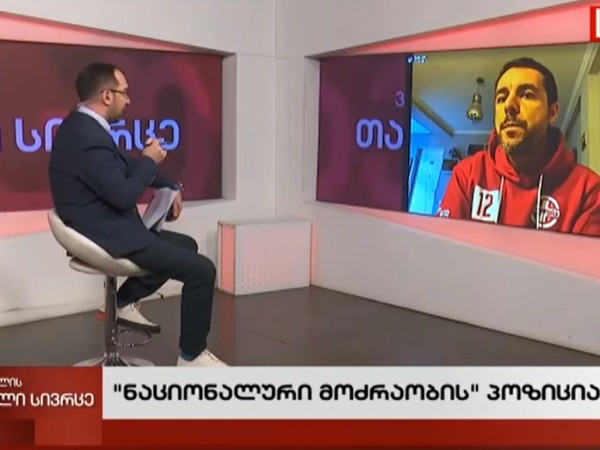 bacho dilidze