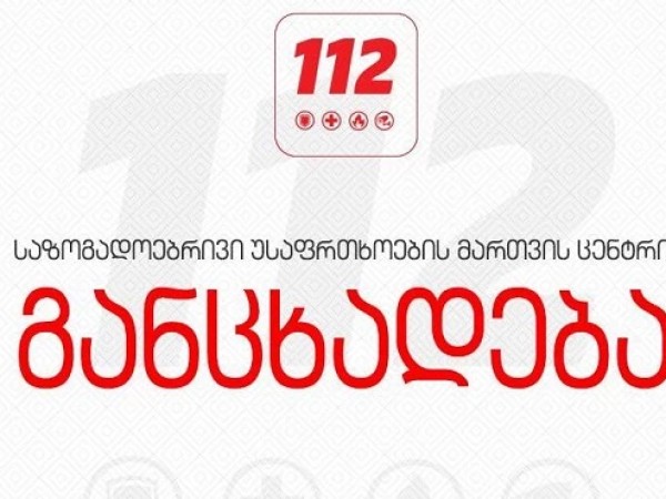 112