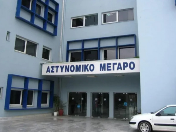 saberdznetis policia