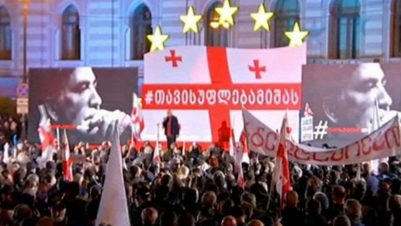 აქცია აქცია