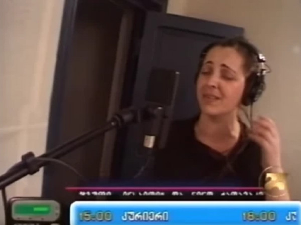 ნინო ქათამაძე
