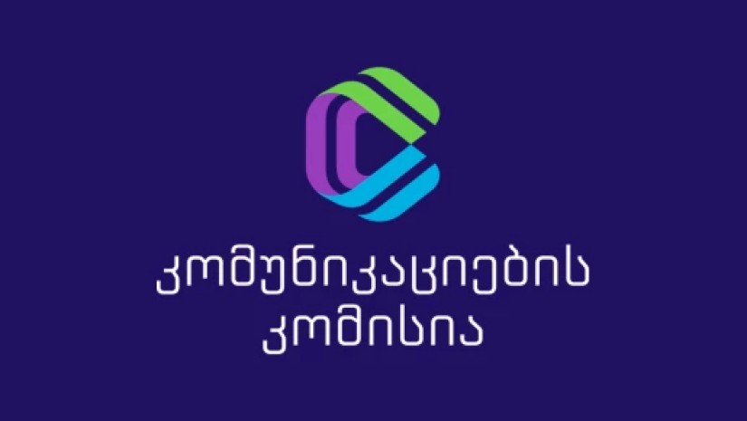 კომისია