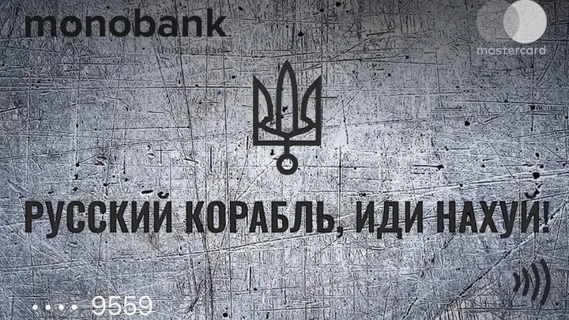 mono bank 