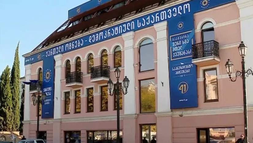 ოფისი ოფისი