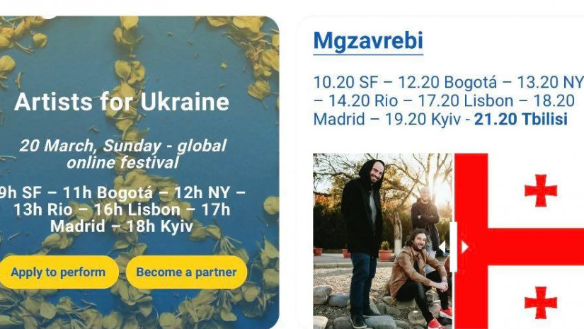 mgzavrebi mgzavrebi