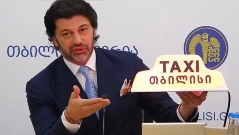 კალაძე კალაძე