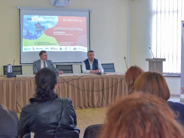 ქუთაისი