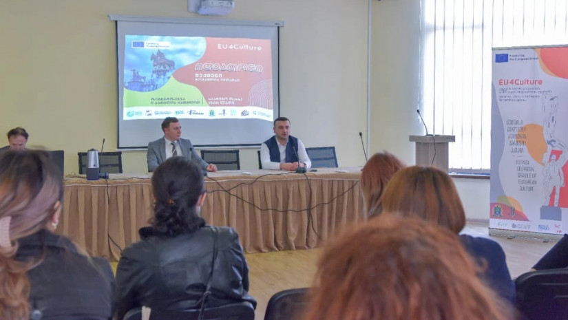 ქუთაისი