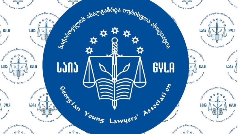 ახალგაზრდა იურისტთა ასოციაცია