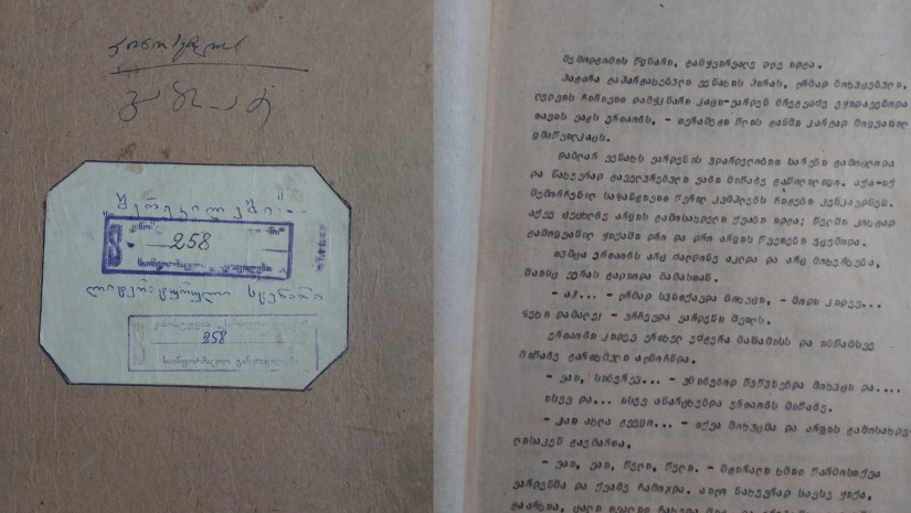 sherekilebi makulaturashi