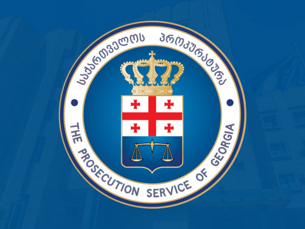 პროკურატურა