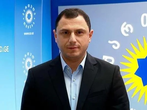 გიორგი