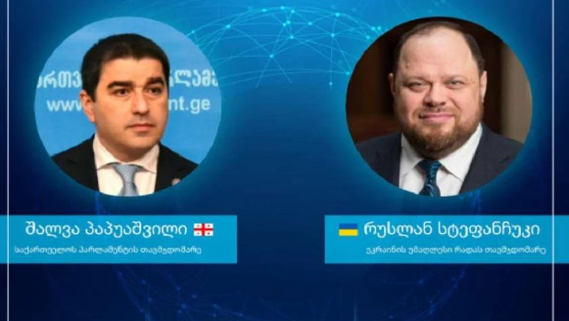 პაპუაშვილი პაპუაშვილი