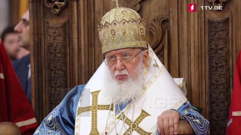 ილია მეორე