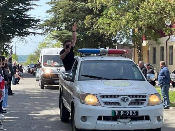 ჩამოსვენება