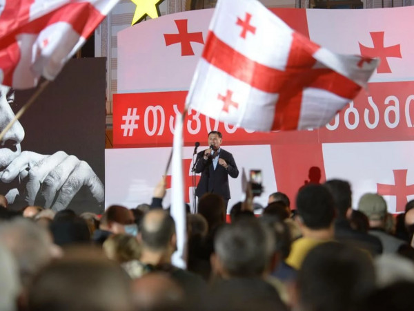 აქცია