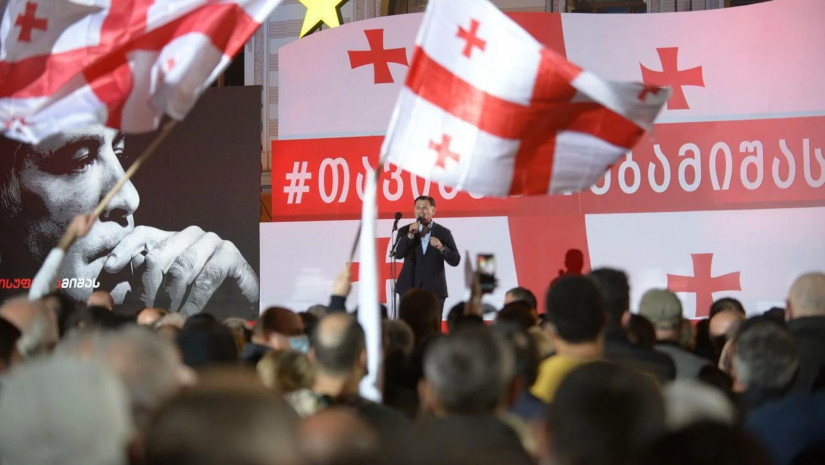 აქცია