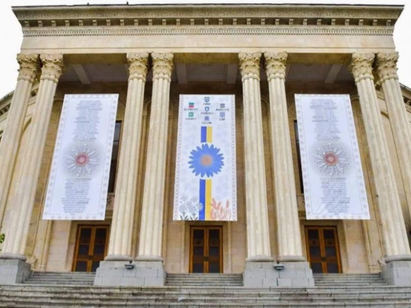 ქუთაისი