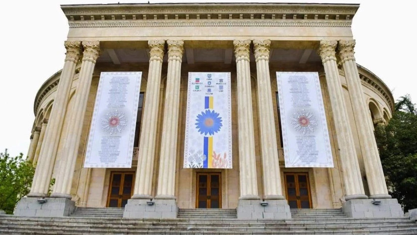 ქუთაისი