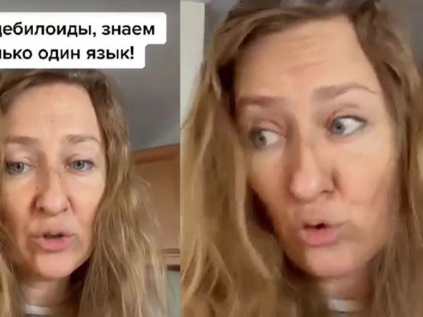 რუსი 