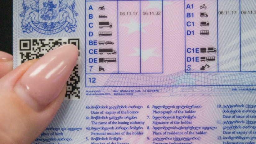 მართვის მოწმობა