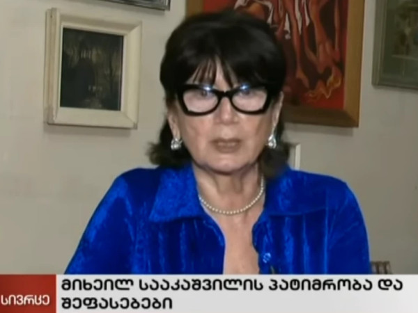 neli kobiashvili