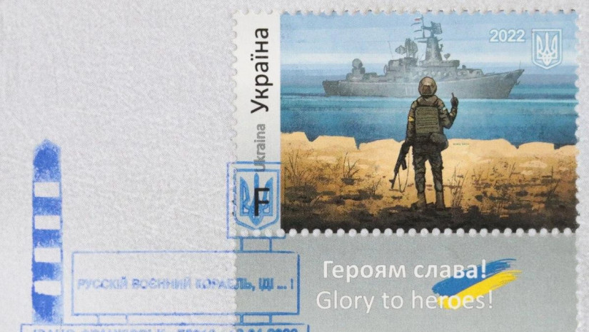 უკრაინა უკრაინა