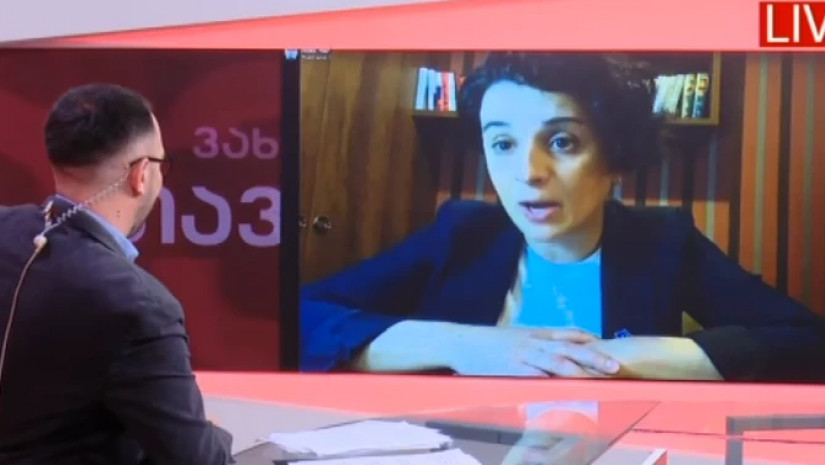 ნათია