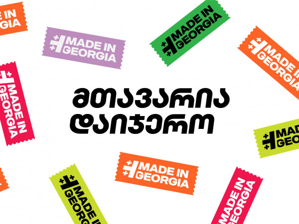 made in georgia
