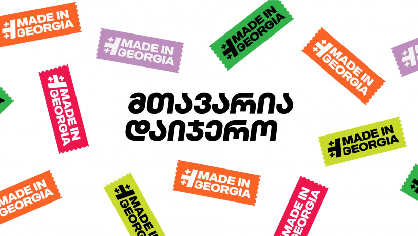 made in georgia