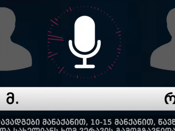 qurdebi 76