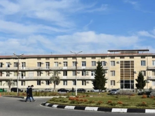 მერია