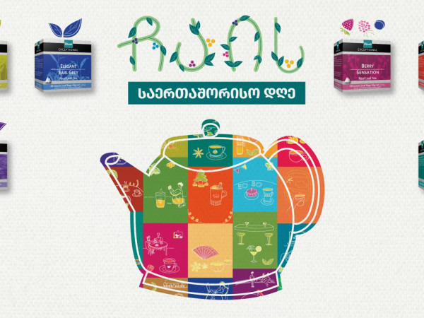 რეკლამა