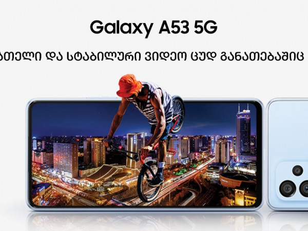 galaxy