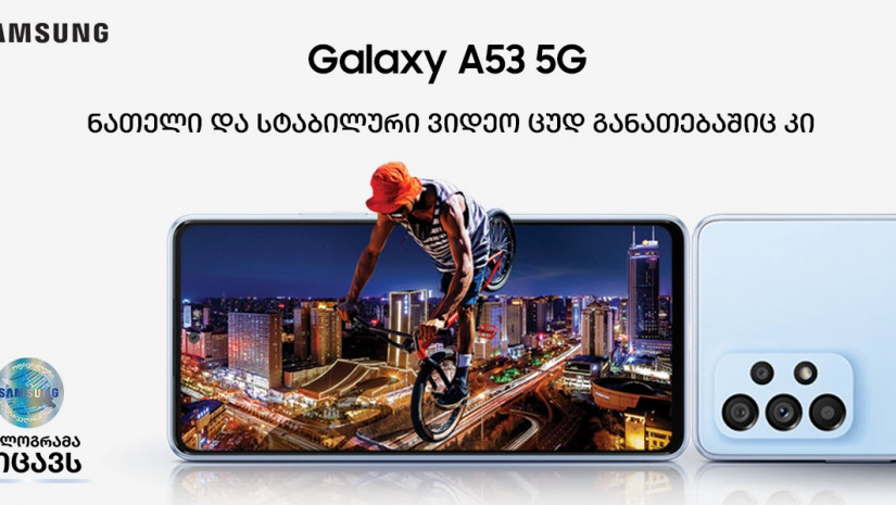 galaxy