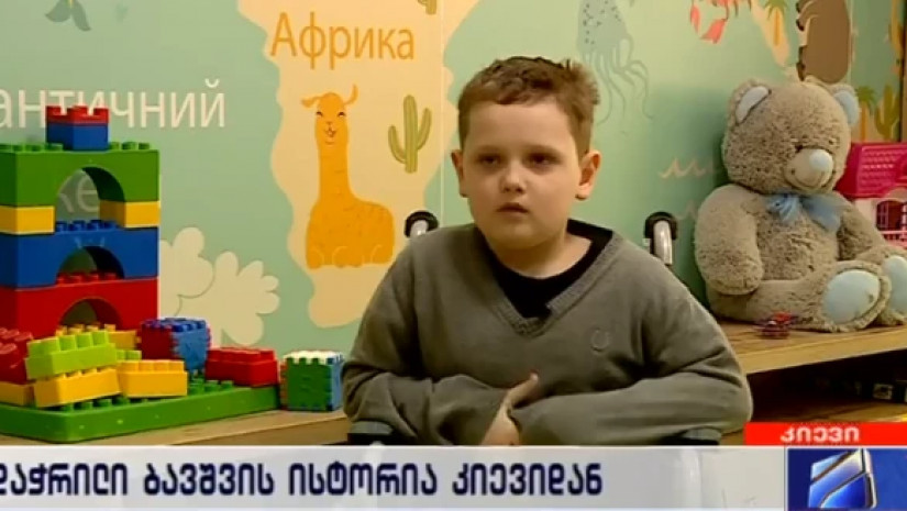 ბავშვი