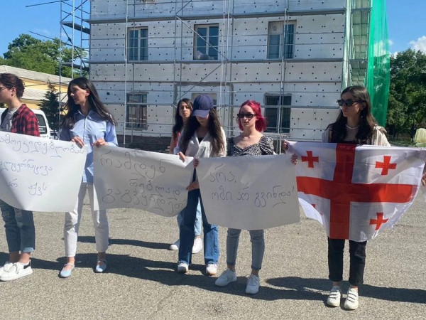 აქცია თელავში