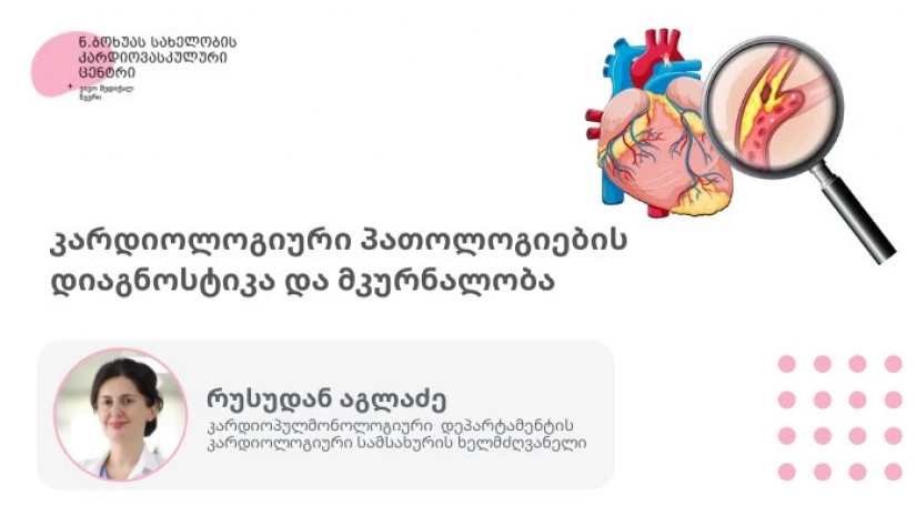 ბოხუა